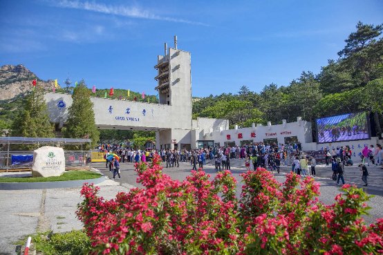 青岩寺风景区简介