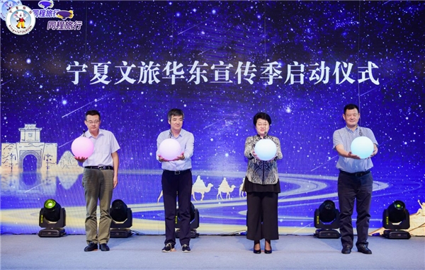 在魔都寻找“星星的故乡”——2020宁夏文化旅游华东宣传季