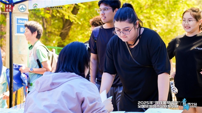 2025“寻找美丽中华”定向赛西宁站开跑 首日赛事上演速度与智慧的较量
